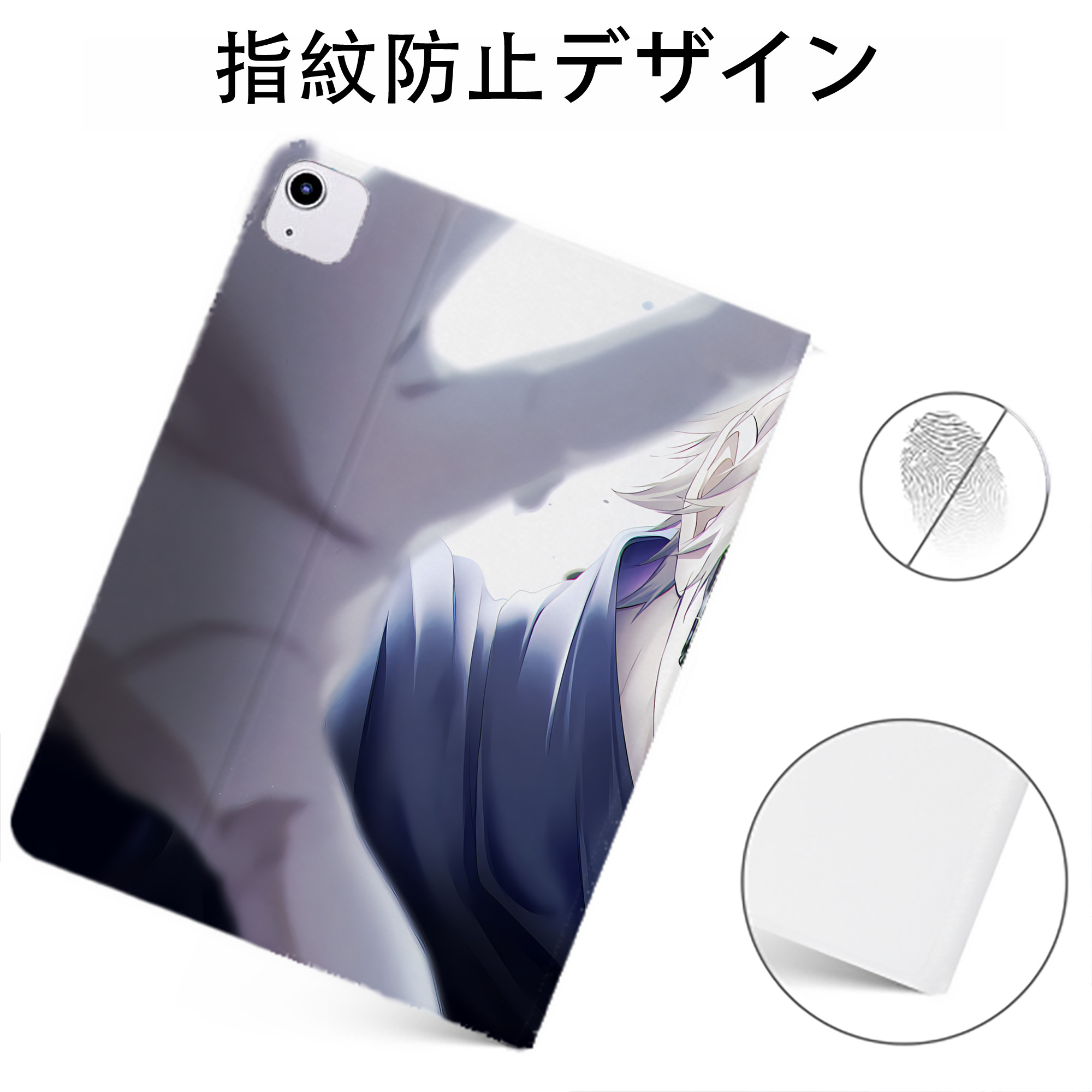 （画像用） 呪術廻戦 Jujutsu Kaisen IPadケース ペンホルダー付き ブックスタイルデザイン